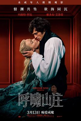 007系列电影《诺博士》海报