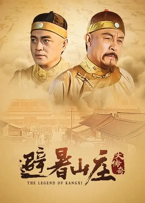 007系列电影纪录片《成为邦德》封面