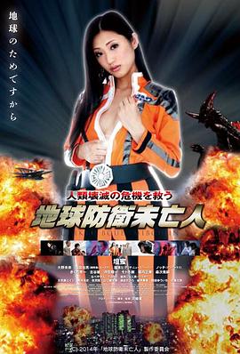 007系列电影《海底城》海报
