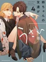 007系列电影特技综艺《特技替身挑战赛》封面