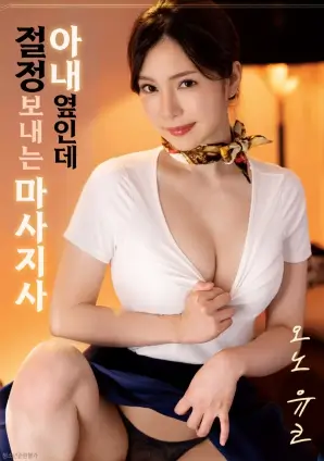 007系列电影《幽灵党》海报